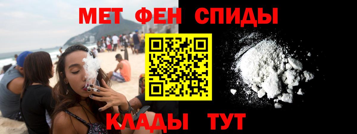 Лосино-Петровский  Amphetamine  Вход с VPN  АМФЕТАМИН 97% 