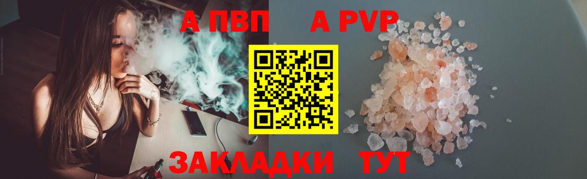 Альфа ПВП СК Лосино-Петровский