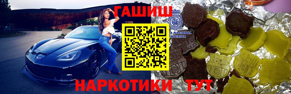 ГАШ Ice-O-Lator Лосино-Петровский