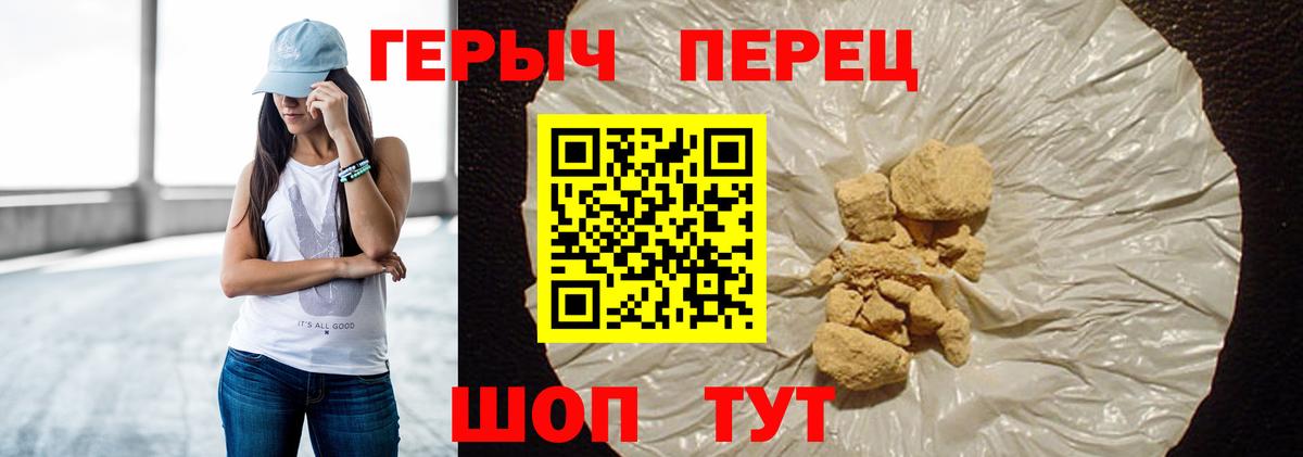 Лосино-Петровский  ГЕРОИН Афган  Вход с VPN 