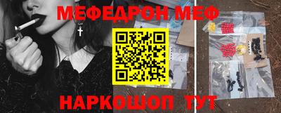 2c-b Ставрополь
