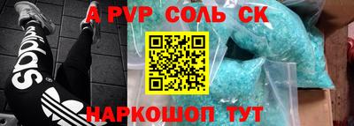 2c-b Ставрополь
