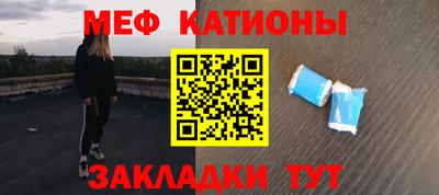 2c-b Ставрополь