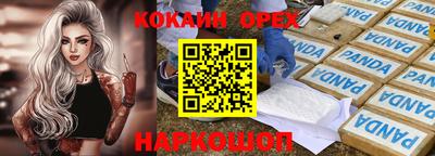 индика Среднеуральск