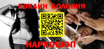 синтетический гашиш Старая Купавна