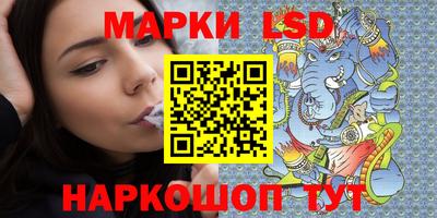2c-b Ставрополь