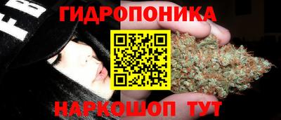 синтетический гашиш Старая Купавна