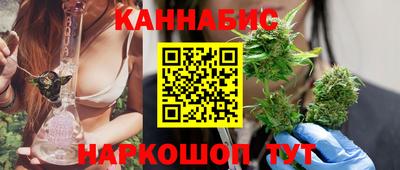 синтетический гашиш Старая Купавна