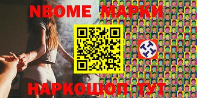 2c-b Ставрополь