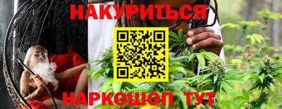 синтетический гашиш Старая Купавна