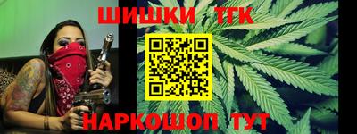 2c-b Ставрополь