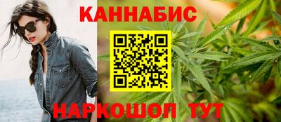 синтетический гашиш Старая Купавна