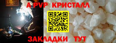 2c-b Ставрополь
