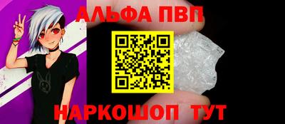 2c-b Ставрополь
