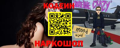 2c-b Ставрополь