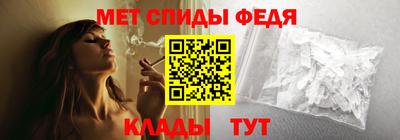 2c-b Ставрополь