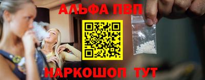 синтетический гашиш Старая Купавна