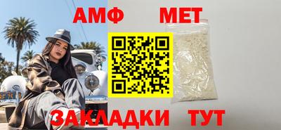 2c-b Ставрополь