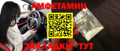 2c-b Ставрополь