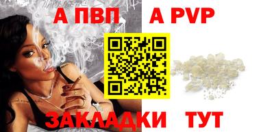 2c-b Ставрополь