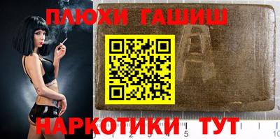 2c-b Ставрополь