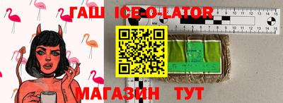 синтетический гашиш Старая Купавна