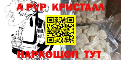 индика Среднеуральск