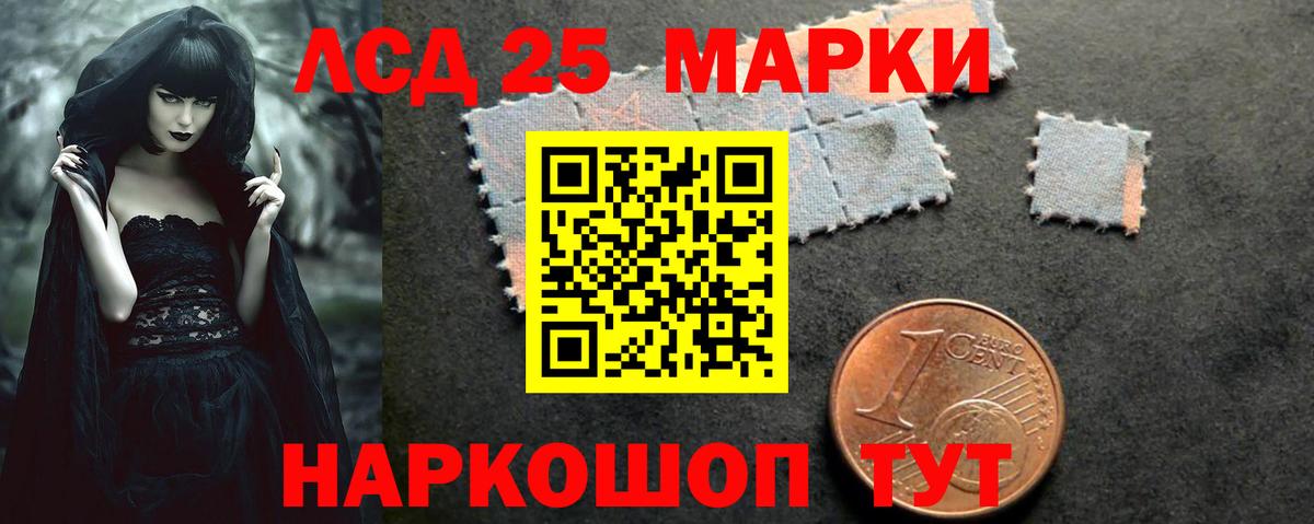 Лсд 25 экстази ecstasy  Вход с VPN  Лосино-Петровский 