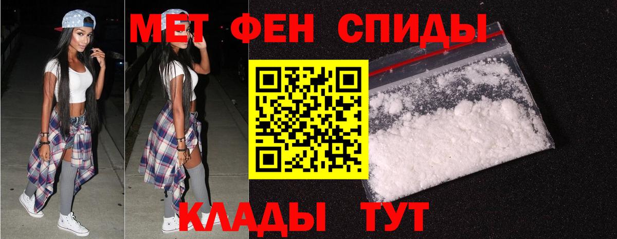 Лосино-Петровский  Метамфетамин Декстрометамфетамин 99.9%  Вход с VPN 