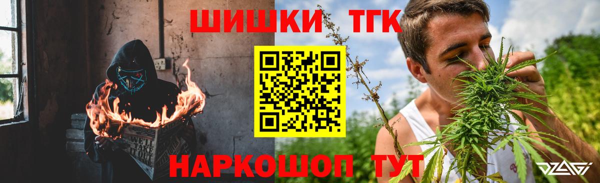 Конопля Ganja  Конопля индика  Вход с VPN  Лосино-Петровский  Конопля тримм 
