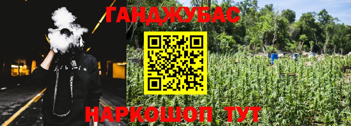 Канабис ГИДРОПОН Лосино-Петровский